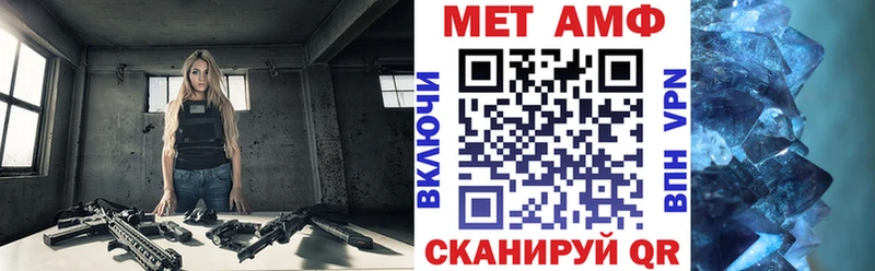 АМФЕТАМИН Розовый  Купить закладки  Смоленск 