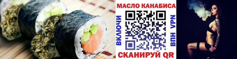 Canna-Cookies марихуана Смоленск