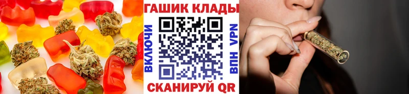 Canna-Cookies марихуана  Купить закладки  Смоленск 