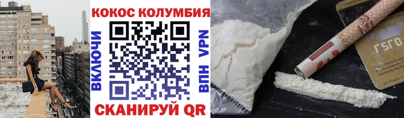 Cocaine 98%  Купить закладки  Смоленск 