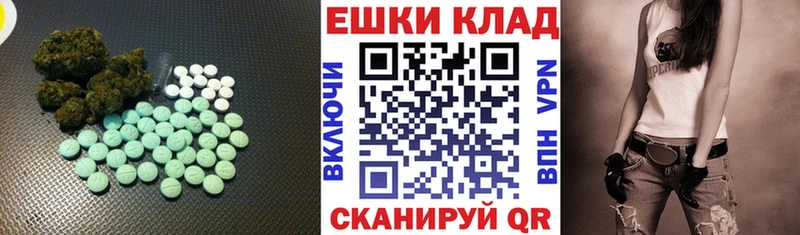 Купить закладки  Смоленск  ЭКСТАЗИ Punisher 