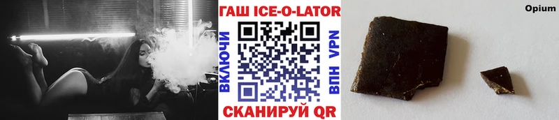 Купить  Смоленск  Гашиш AMNESIA HAZE 