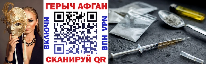 Купить где  Смоленск  Героин гречка 