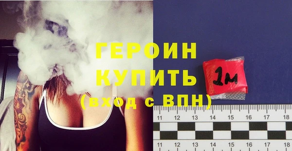 первитин Переславль-Залесский