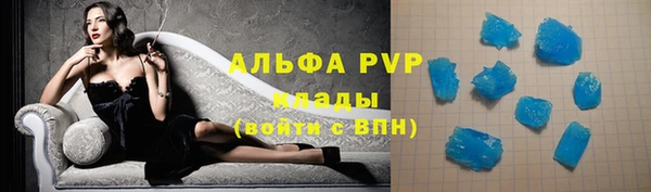 первитин Переславль-Залесский