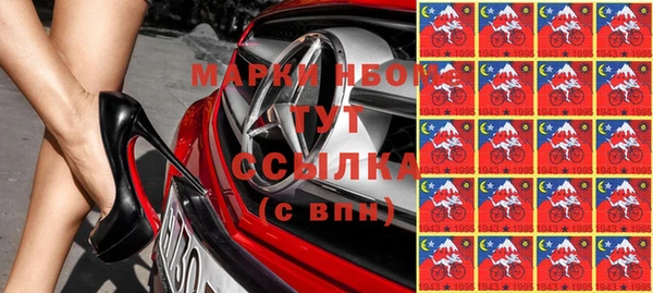 первитин Переславль-Залесский