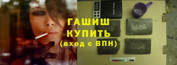 бошки Осинники