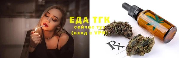 экстази Осташков