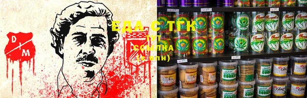 эйфоретик Пересвет