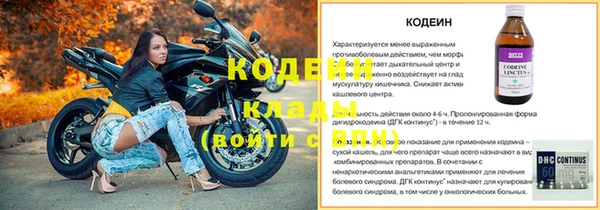 первитин Переславль-Залесский