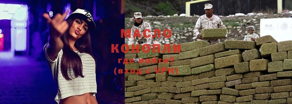 PSILOCYBIN Пестово