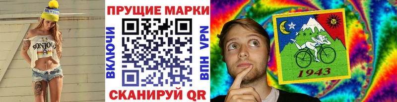 Марки 25I-NBOMe 1,5мг  Купить  Смоленск 