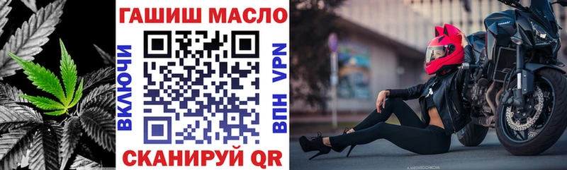 Купить где  Смоленск  Дистиллят ТГК Wax 